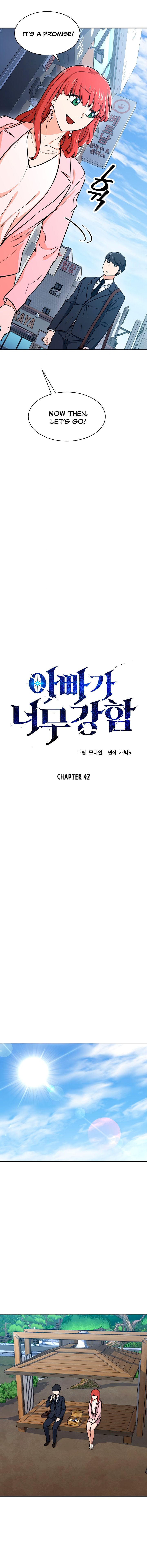 Page 3 of Chapter 42