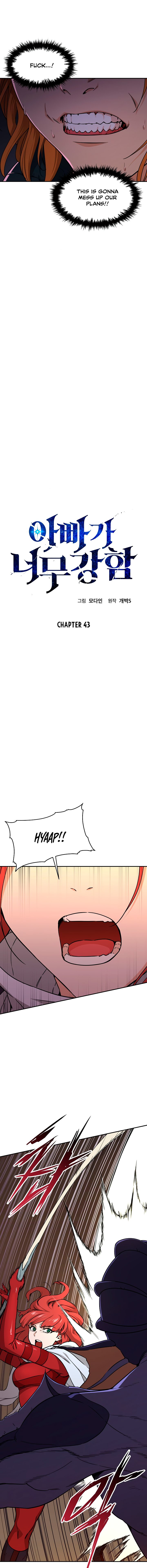 Page 3 of Chapter 43