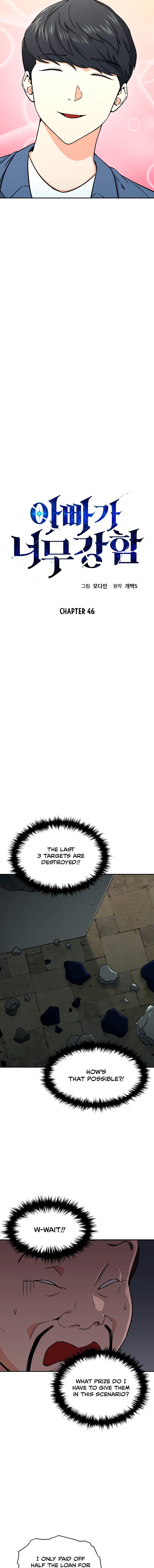 Page 3 of Chapter 46
