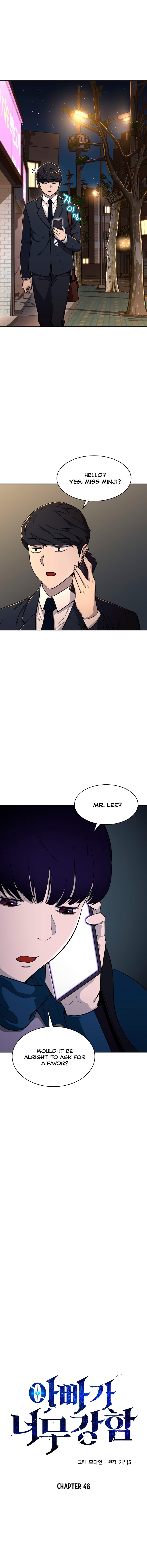 Page 2 of Chapter 48