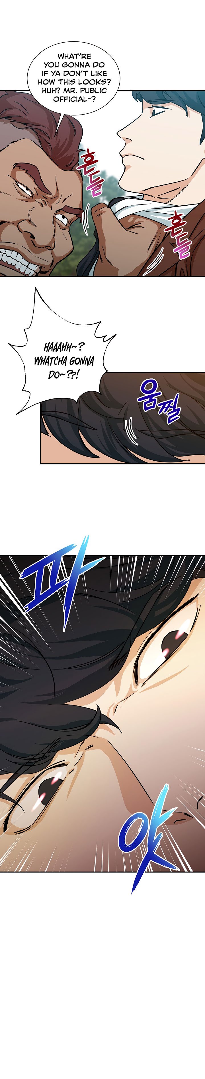 Page 2 of Chapter 5