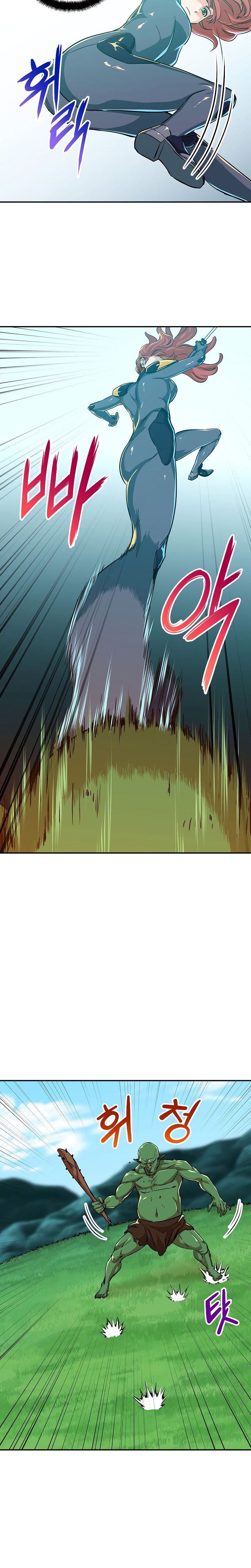 Page 21 of Chapter 5