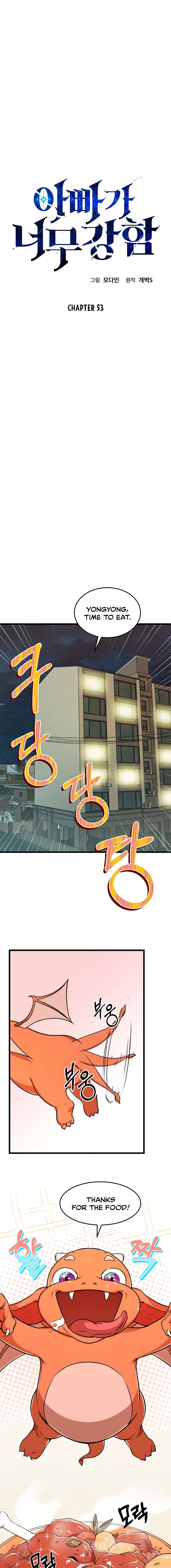 Page 2 of Chapter 53