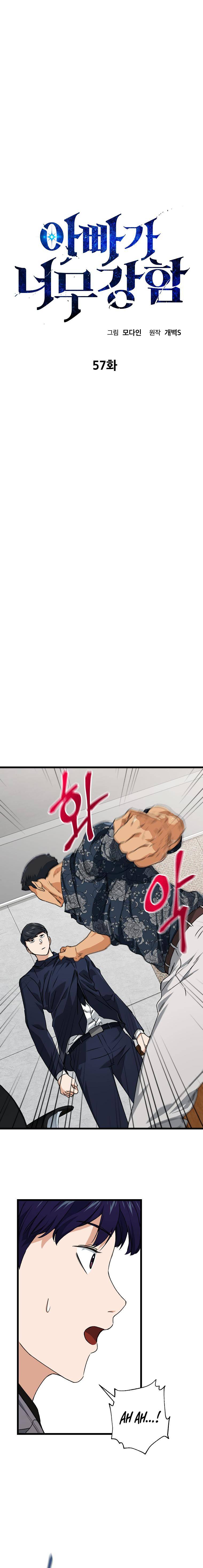 Page 2 of Chapter 57