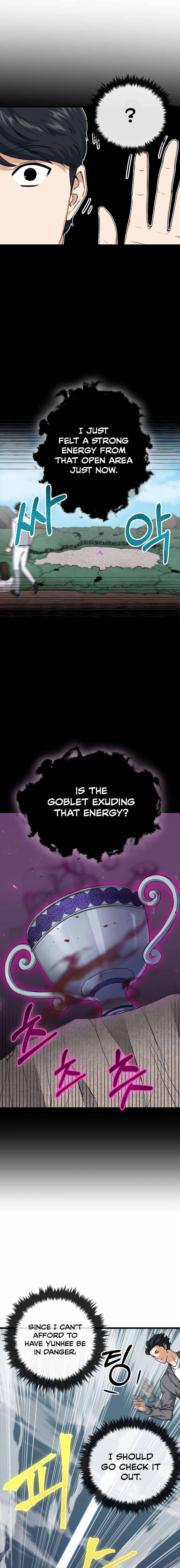 Page 17 of Chapter 58