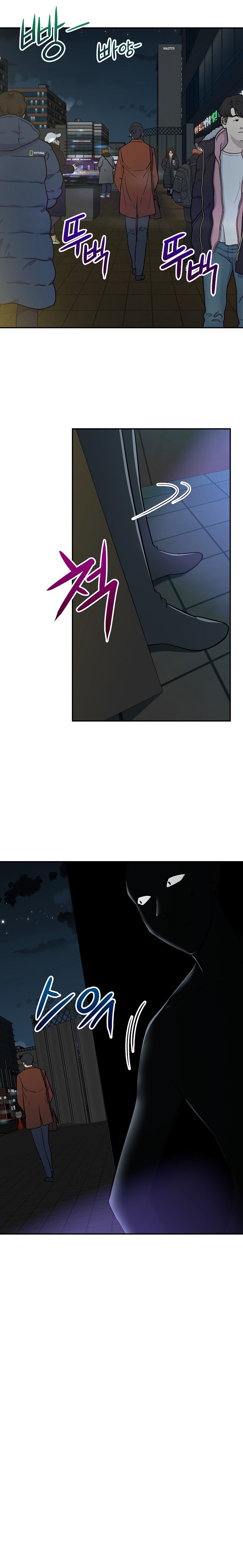 Page 18 of Chapter 6