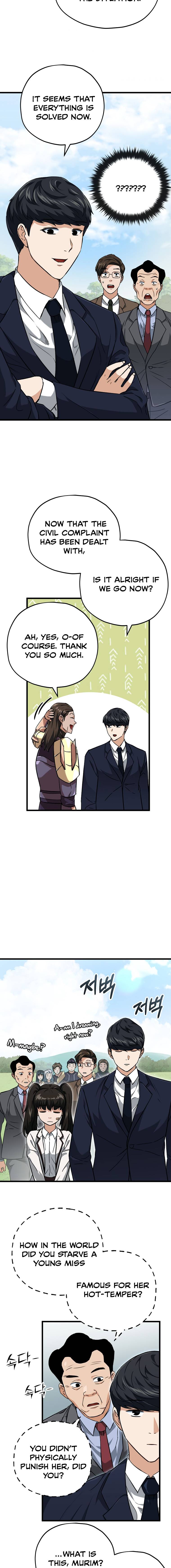 Page 12 of Chapter 73