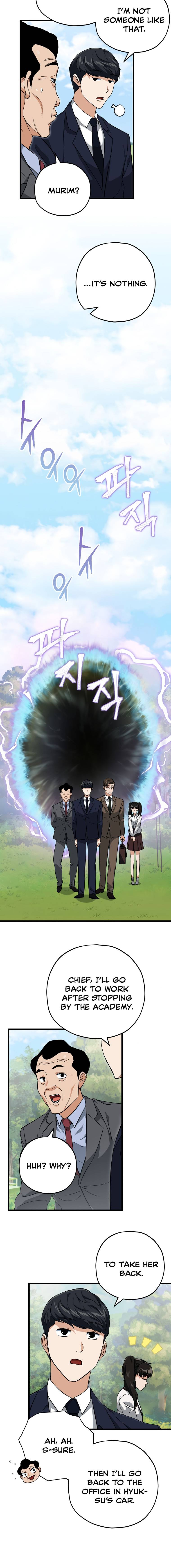 Page 13 of Chapter 73