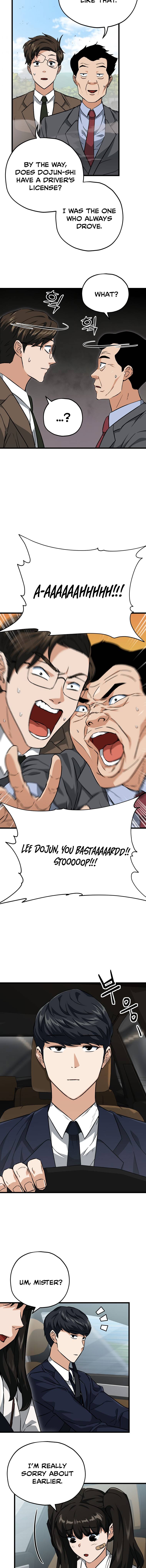 Page 15 of Chapter 73