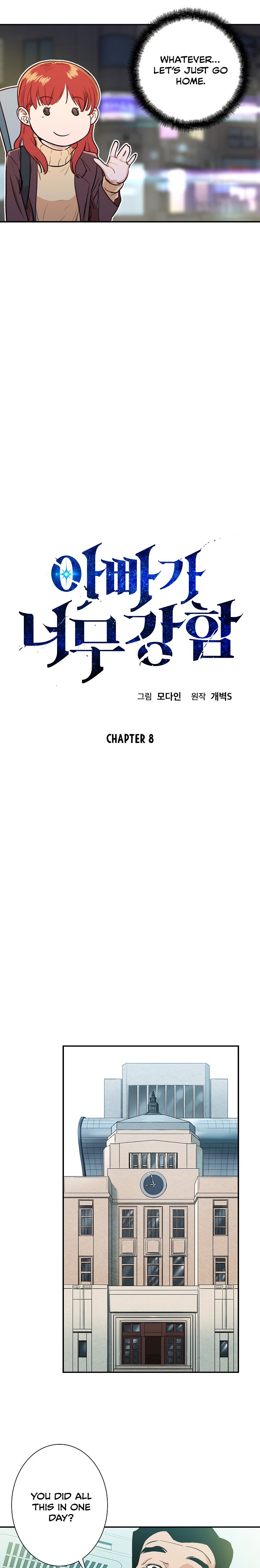 Page 3 of Chapter 8