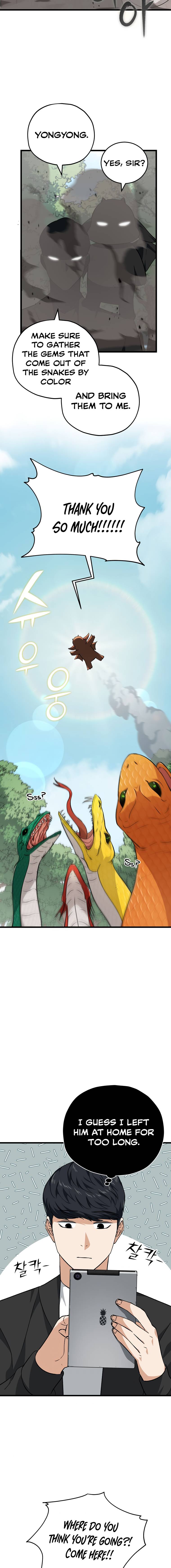 Page 11 of Chapter 81