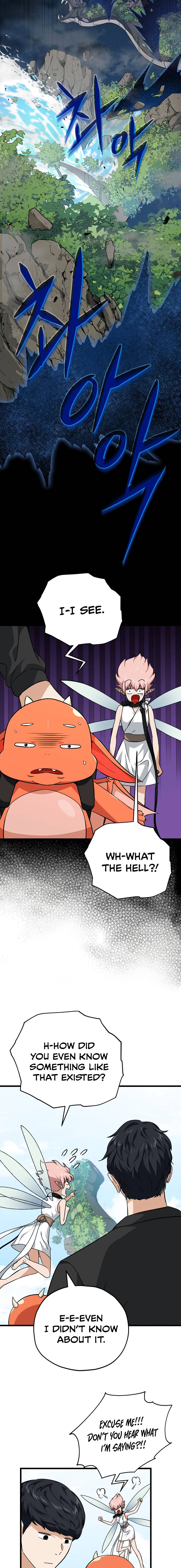 Page 15 of Chapter 81