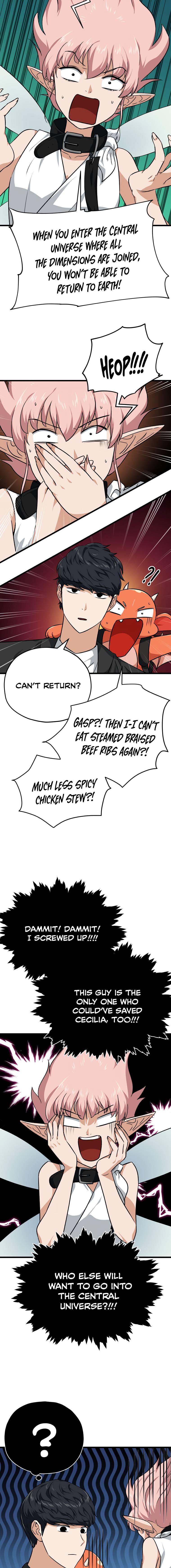 Page 6 of Chapter 82