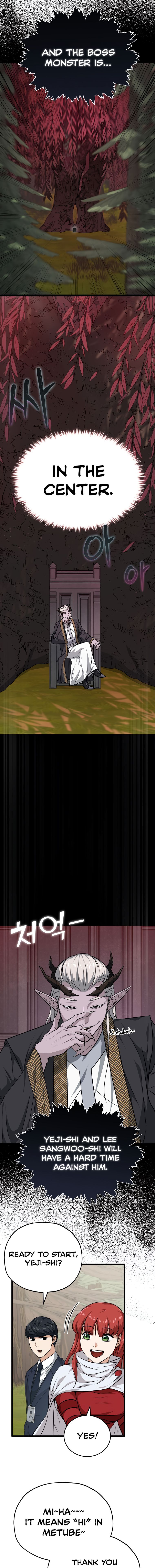 Page 14 of Chapter 85