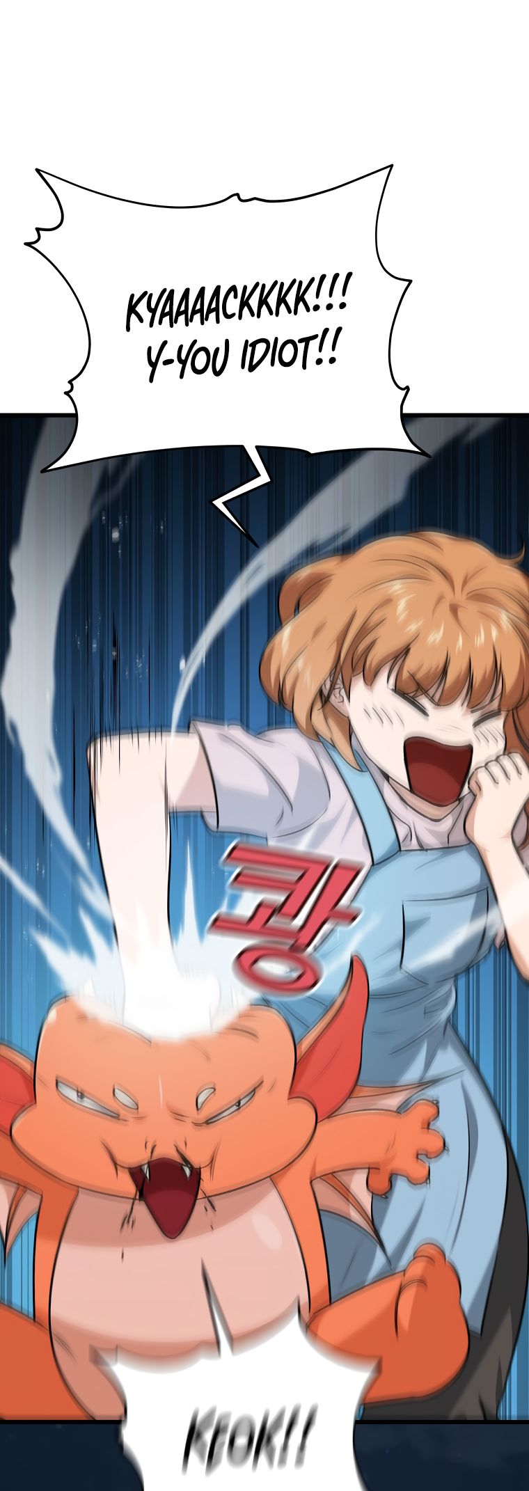 Page 20 of Chapter 85