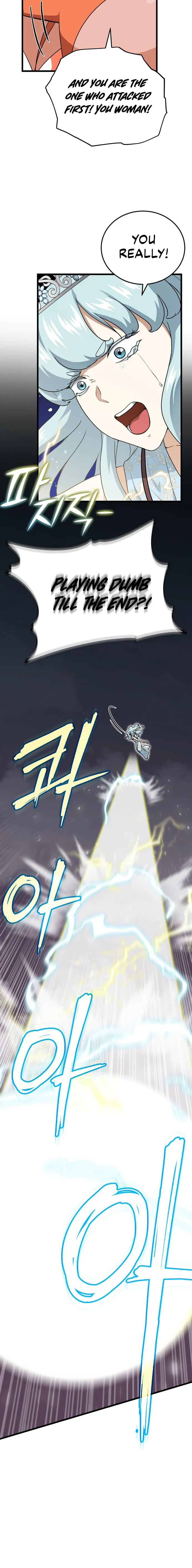 Page 2 of Chapter 94