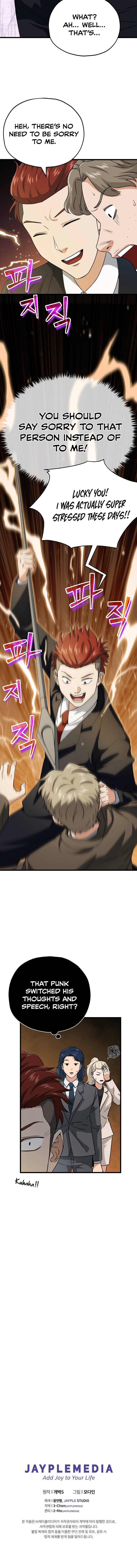 Page 13 of Chapter 95