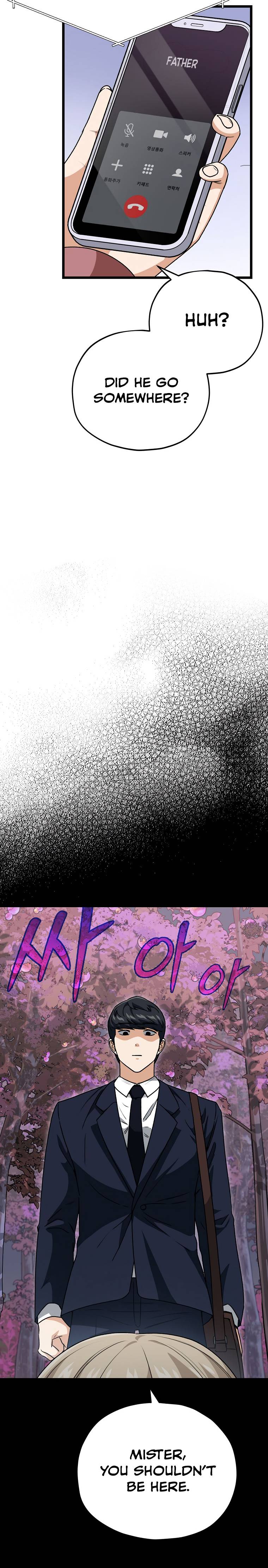 Page 12 of Chapter 97
