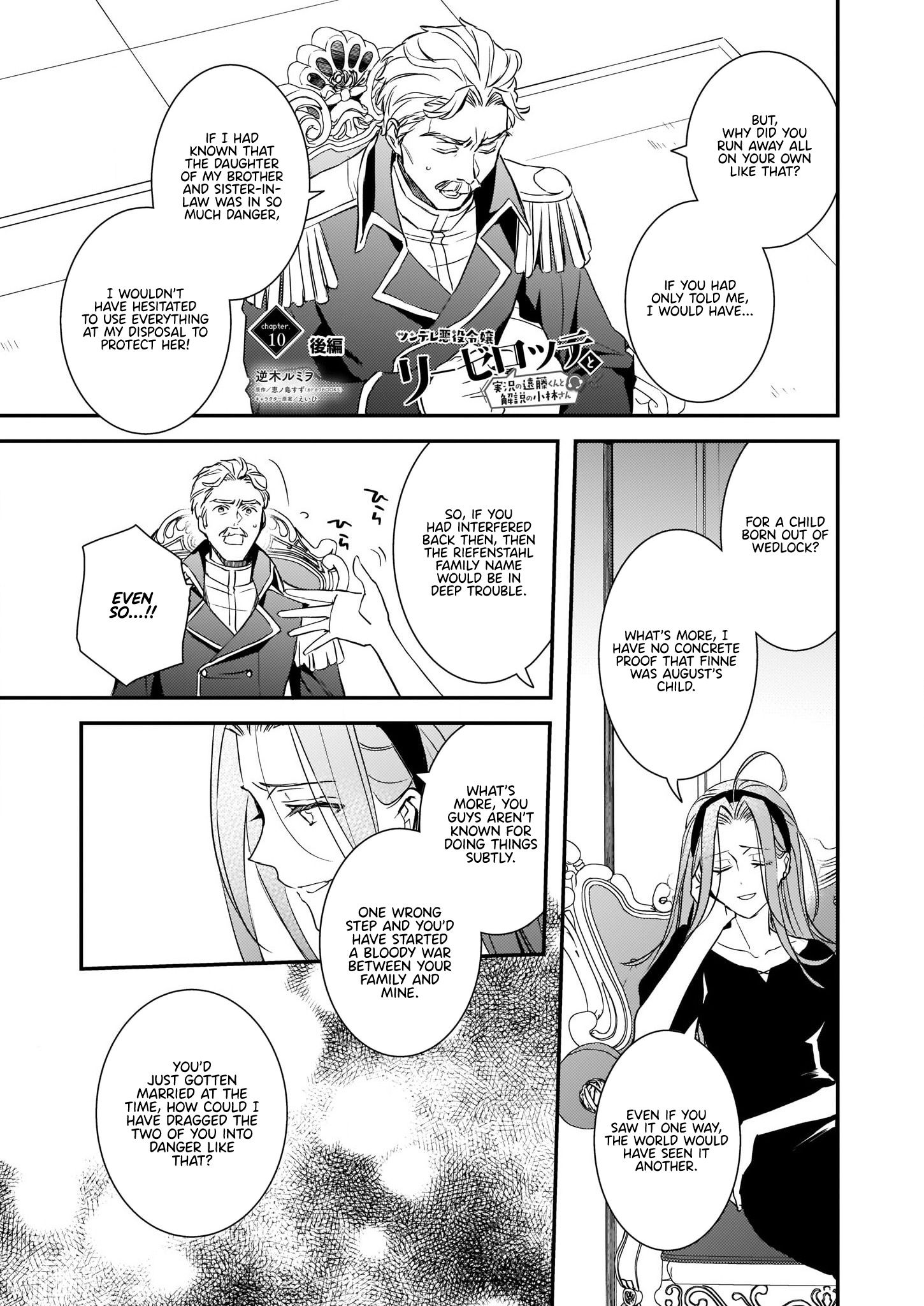Page 1 of Chapter 10.2