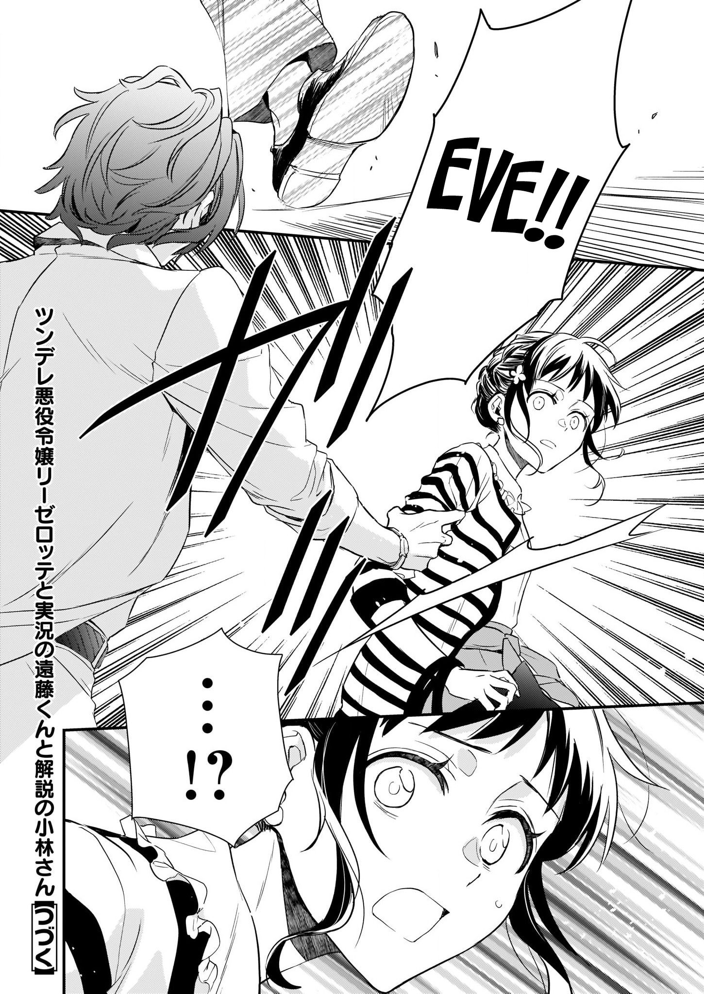 Page 16 of Chapter 11