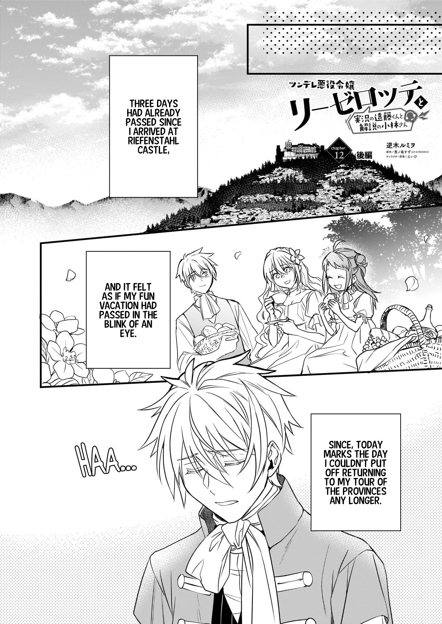 Page 1 of Chapter 12.2