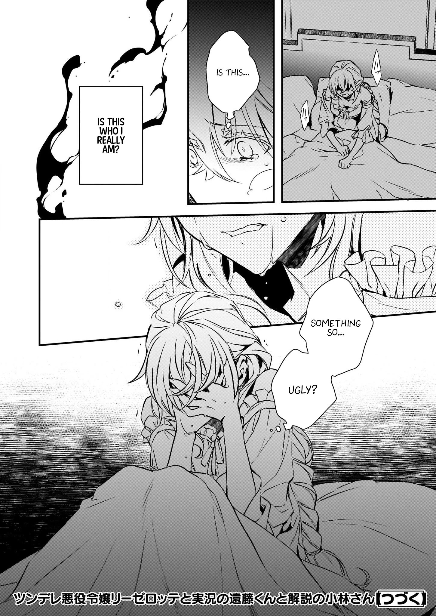 Page 25 of Chapter 14.2