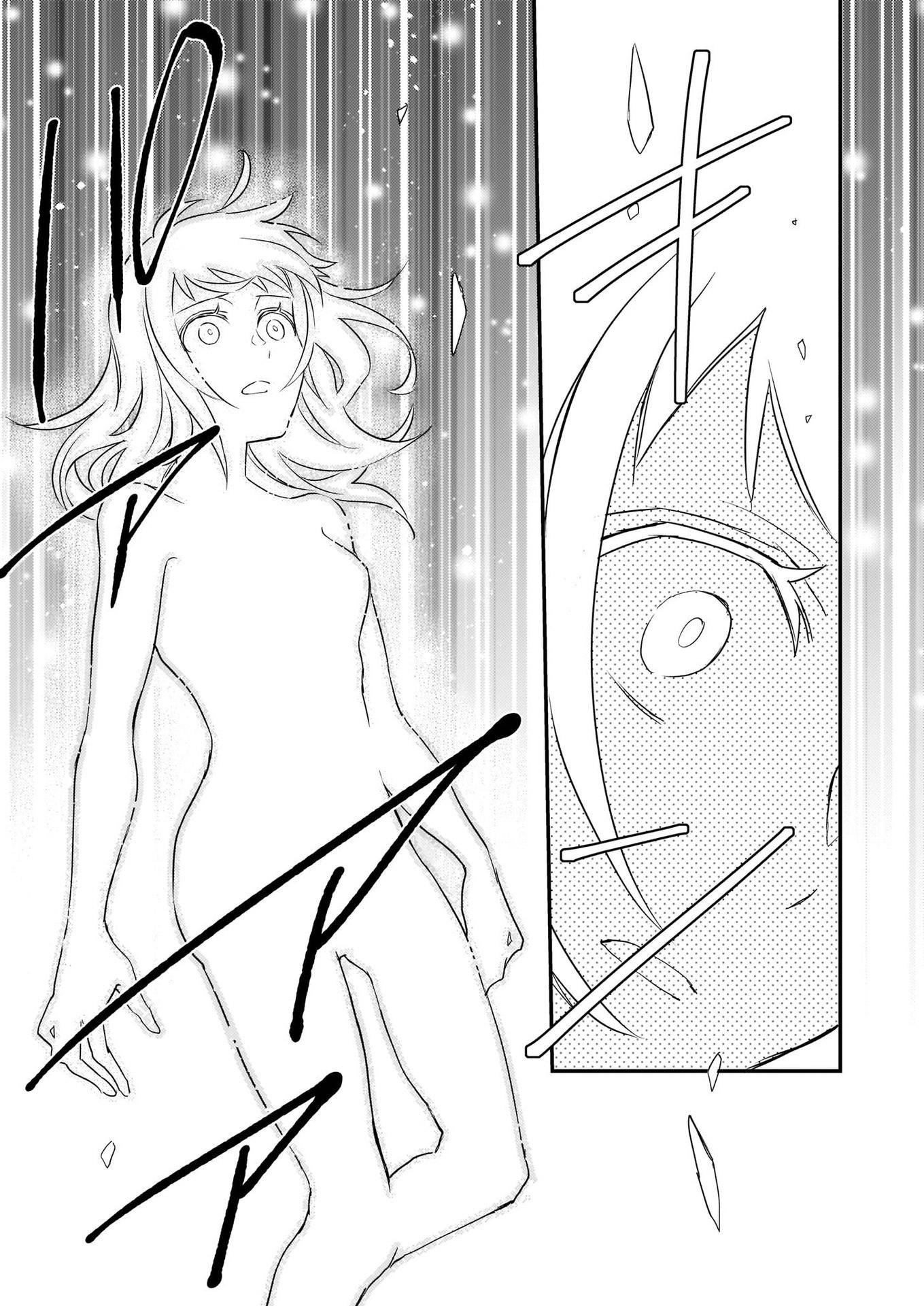 Page 19 of Chapter 14.1