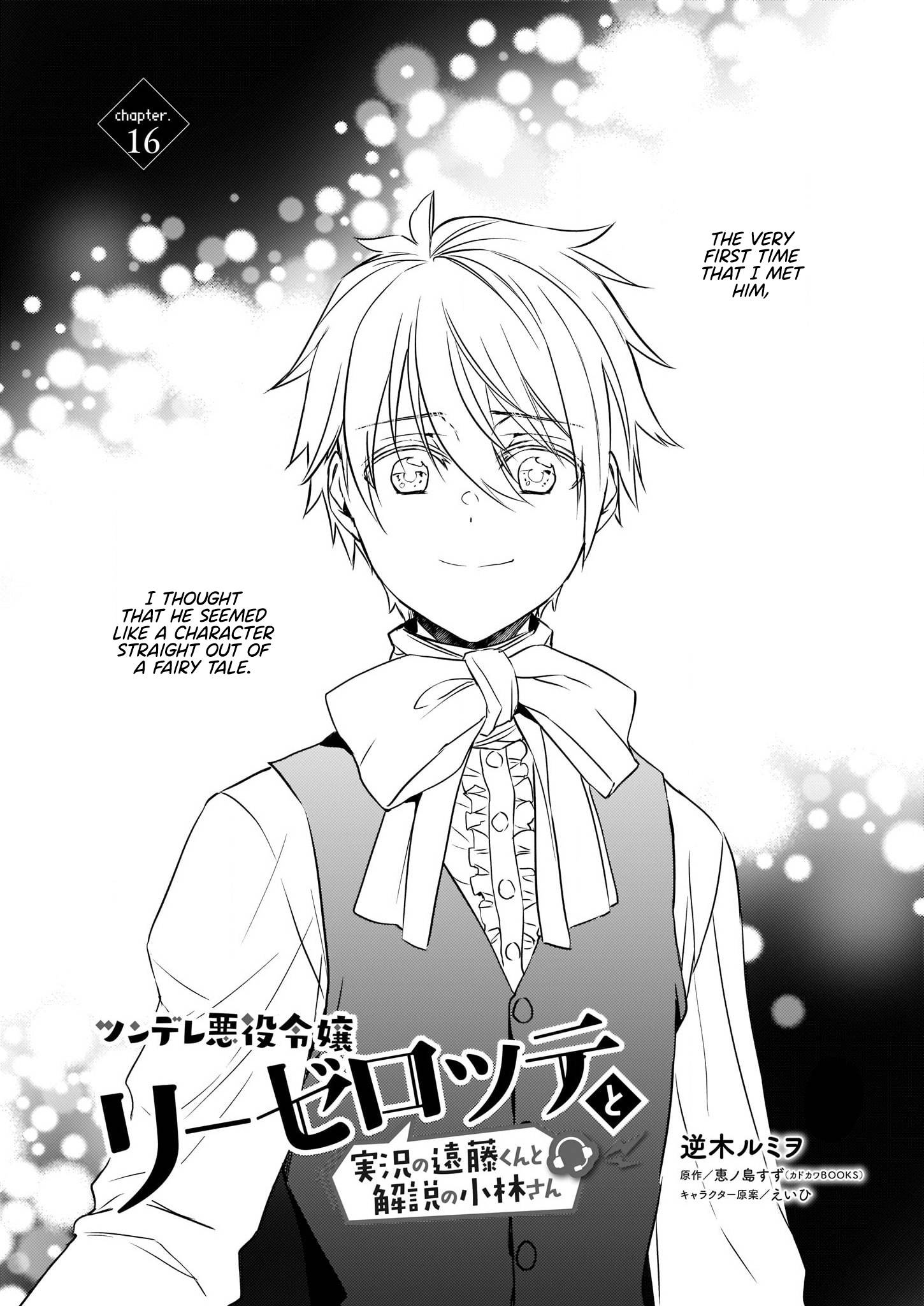 Page 1 of Chapter 16