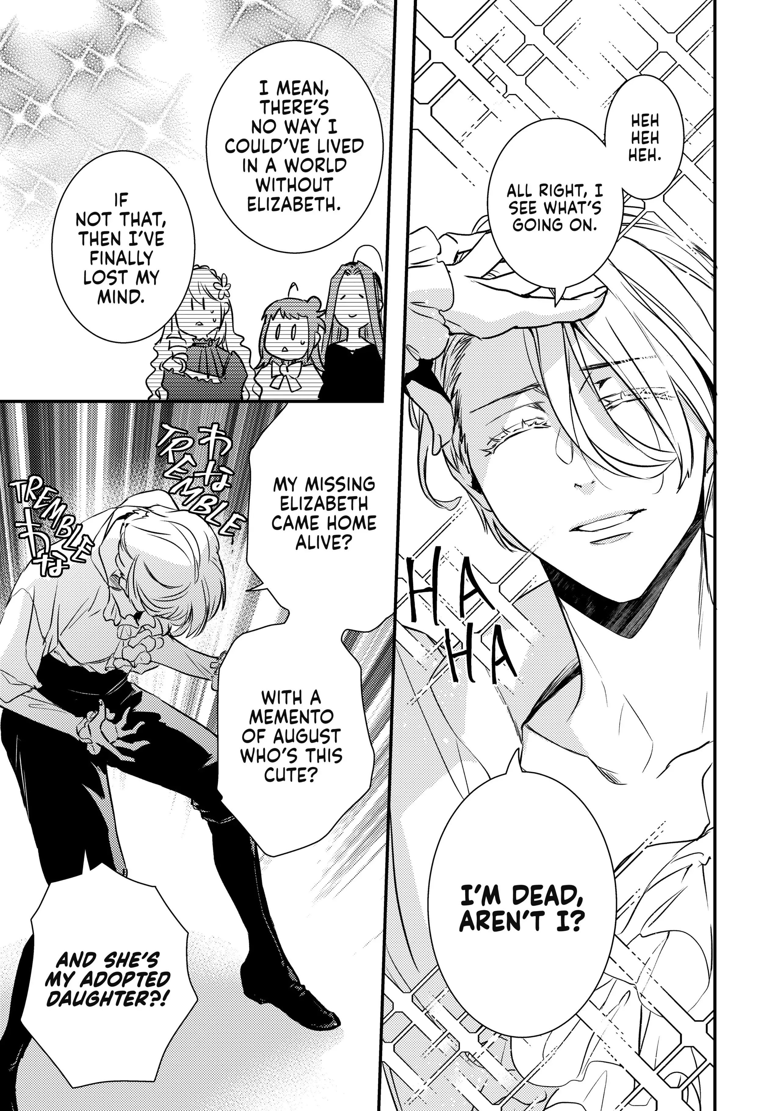 Page 7 of Chapter 17.5