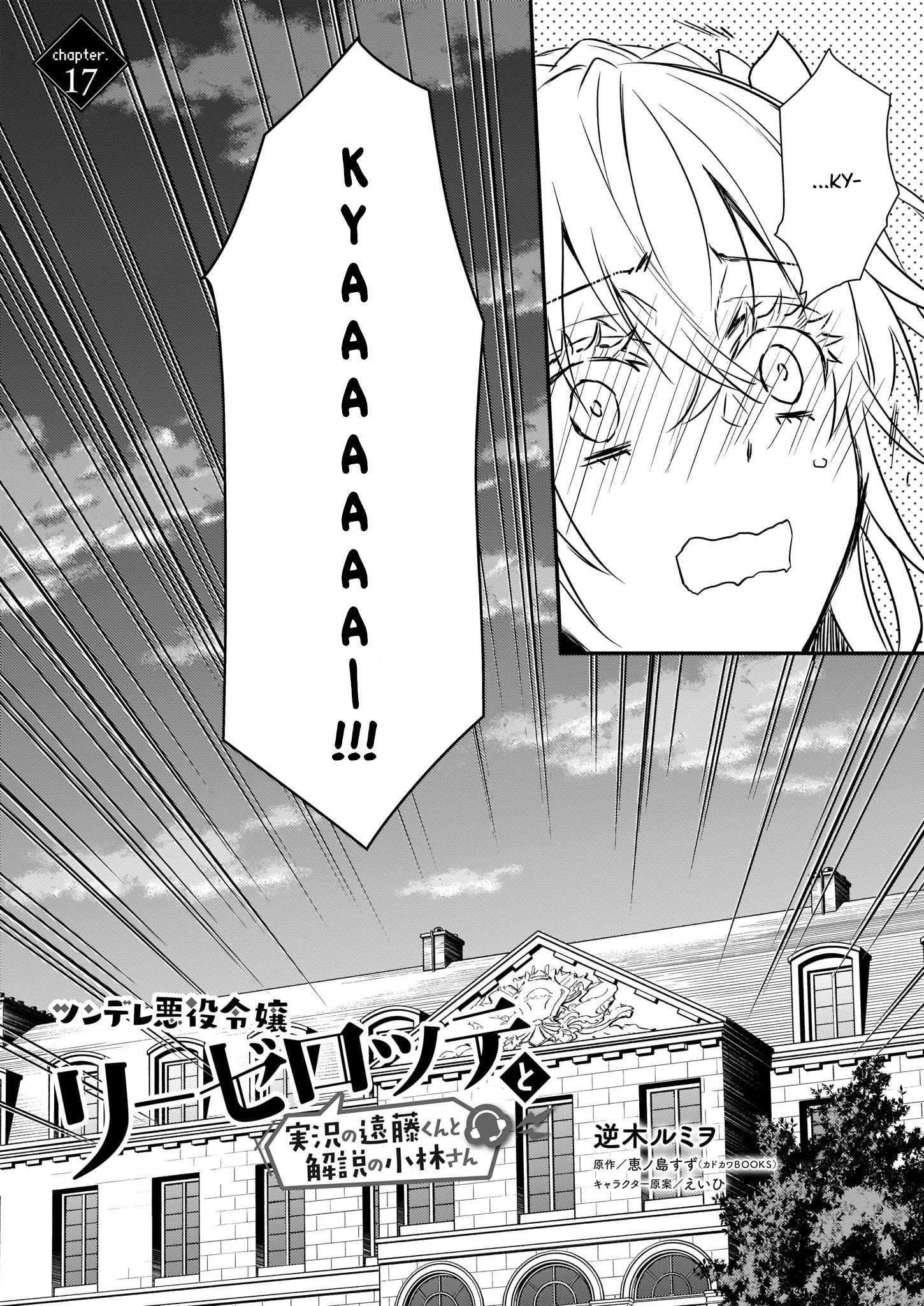 Page 3 of Chapter 17