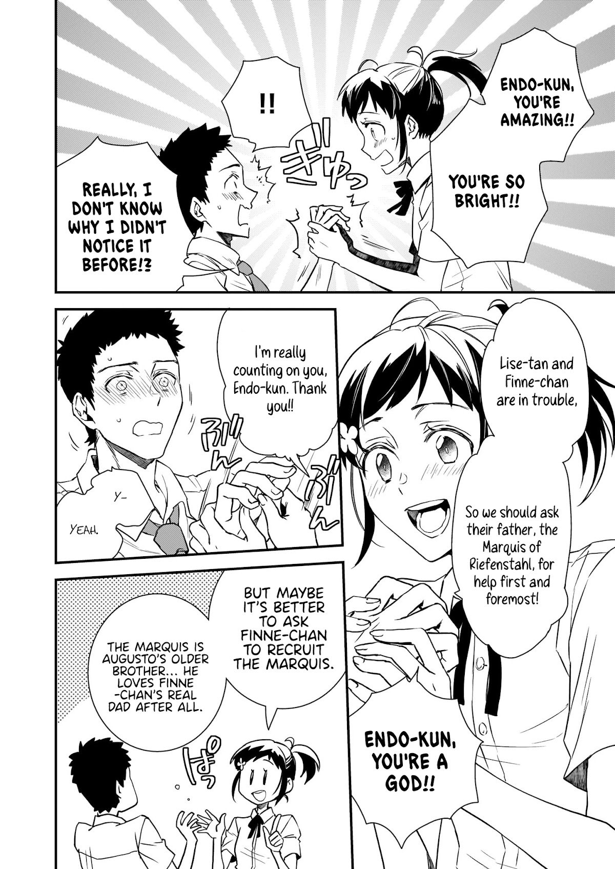 Page 9 of Chapter 18