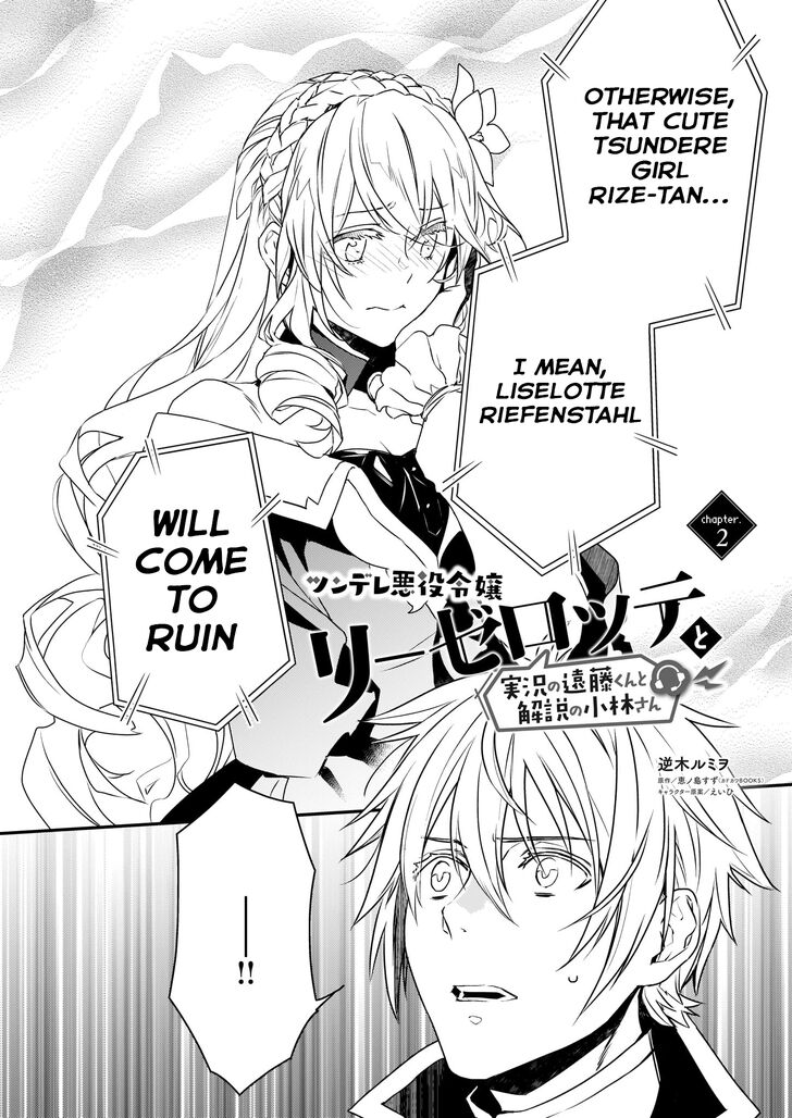 Page 2 of Chapter 2