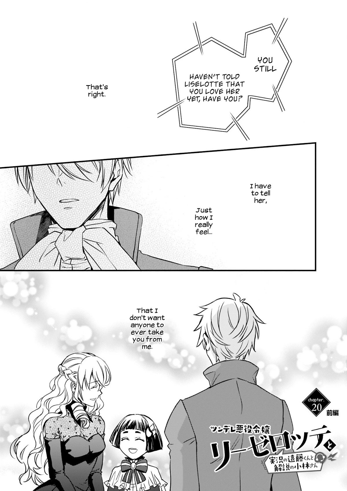 Page 2 of Chapter 20.1