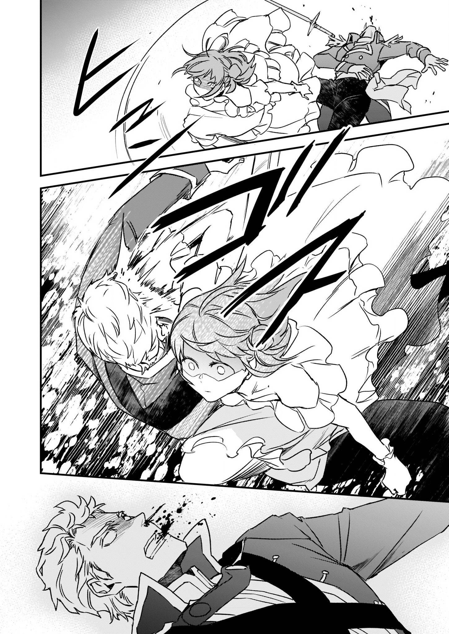 Page 5 of Chapter 21