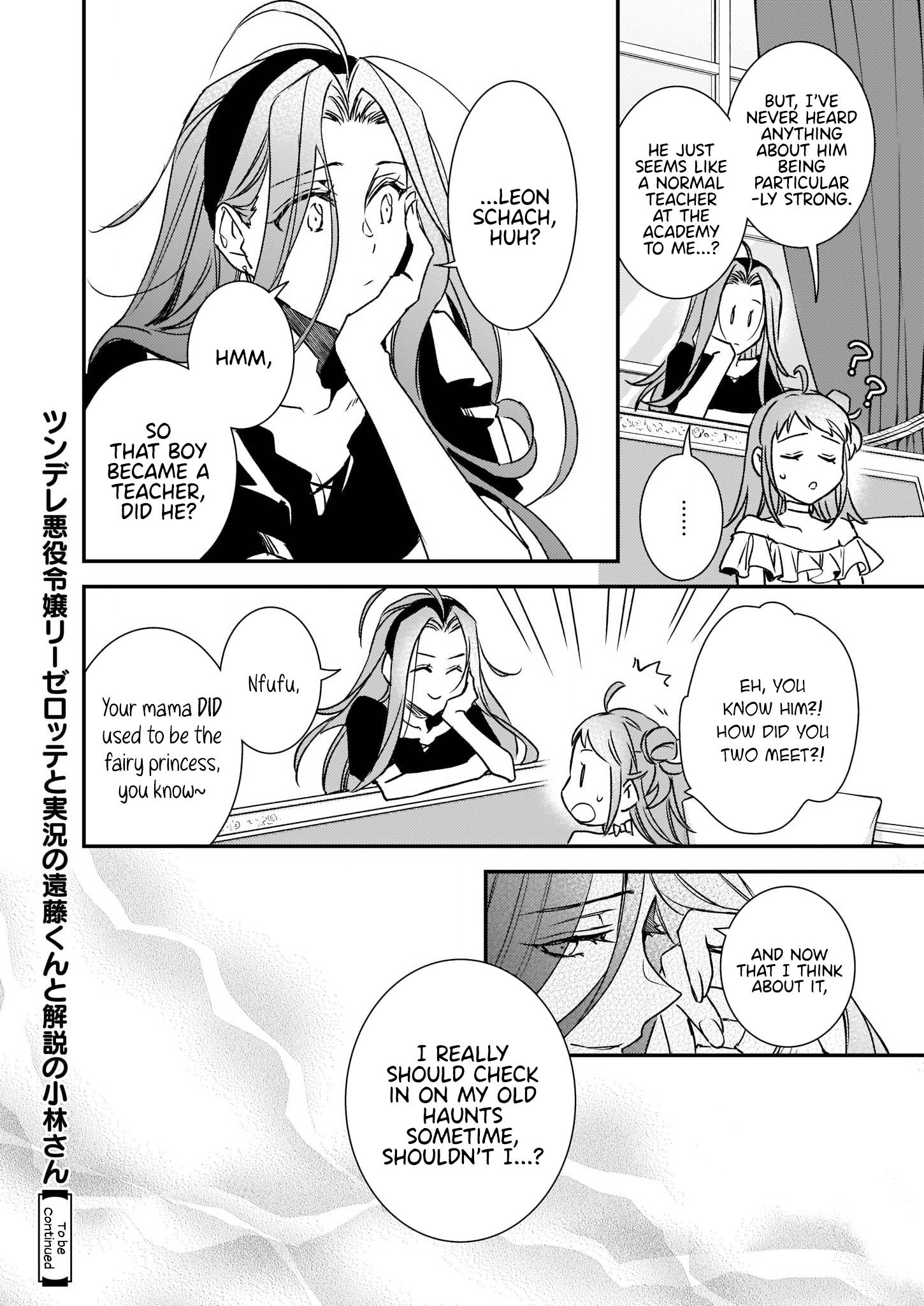 Page 17 of Chapter 21