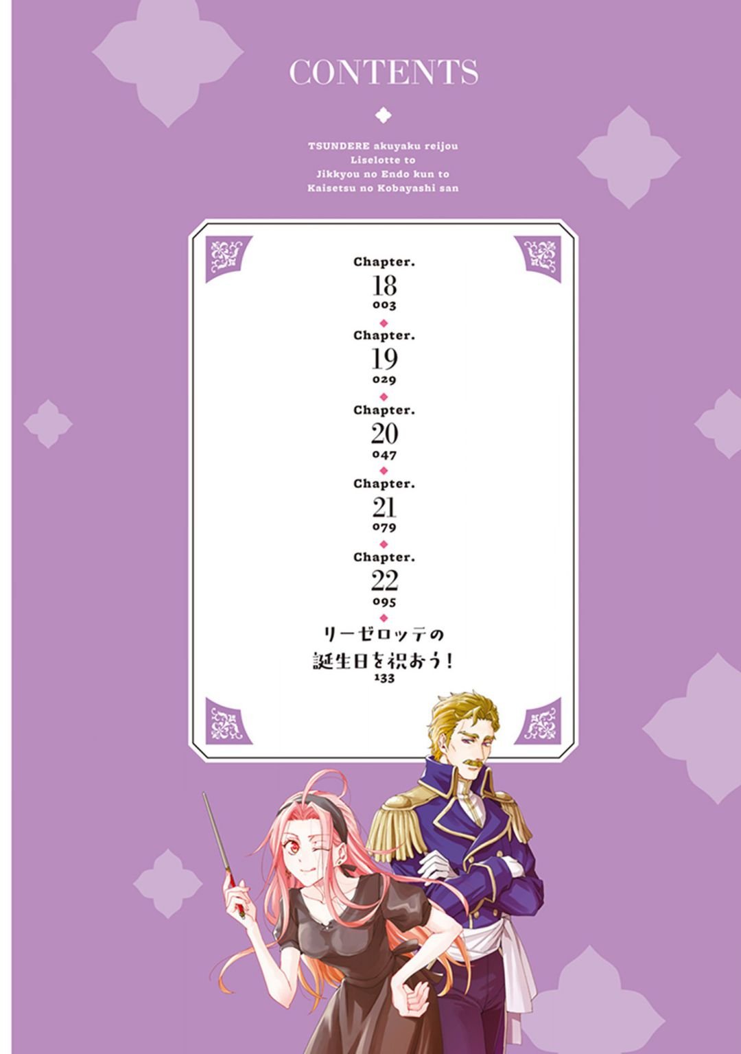 Page 3 of Chapter 22.6