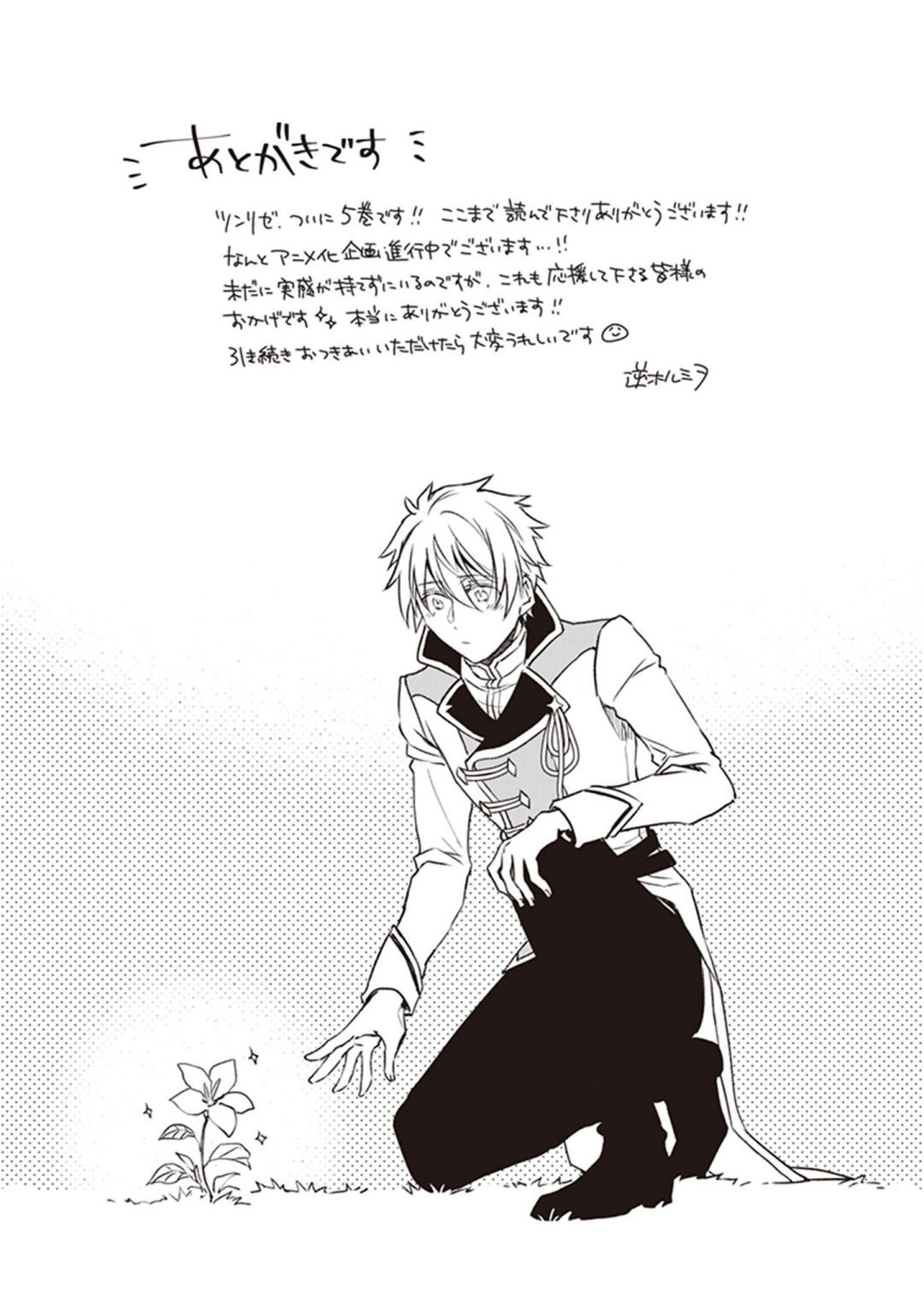 Page 18 of Chapter 22.6