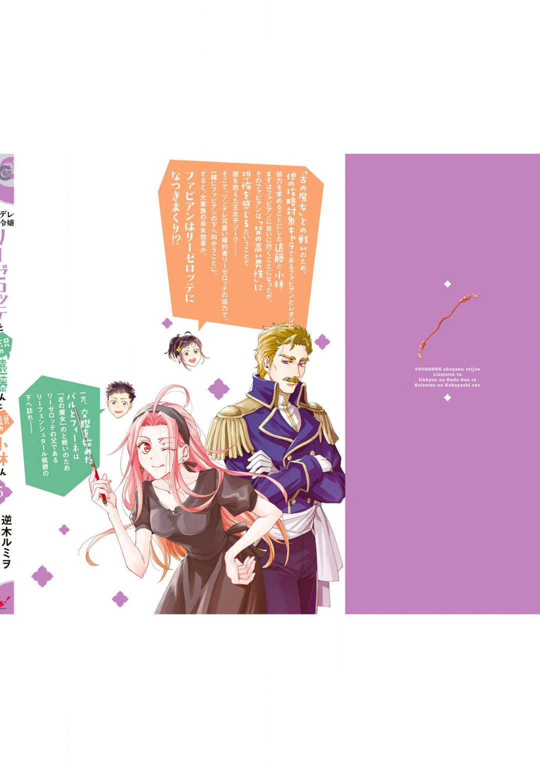 Page 19 of Chapter 22.6