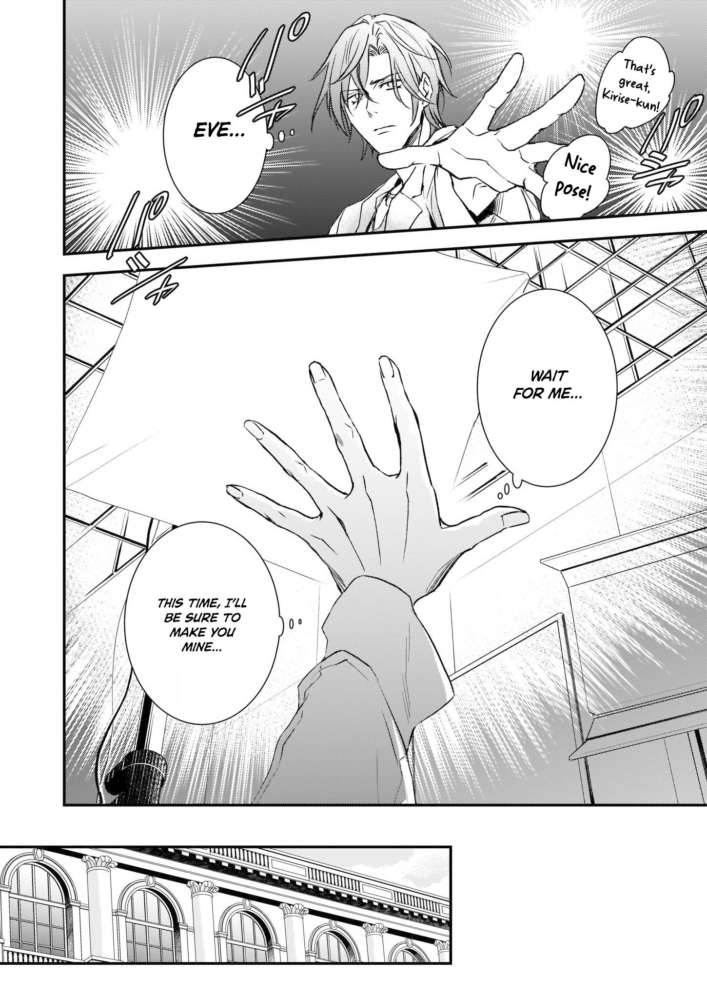 Page 7 of Chapter 23