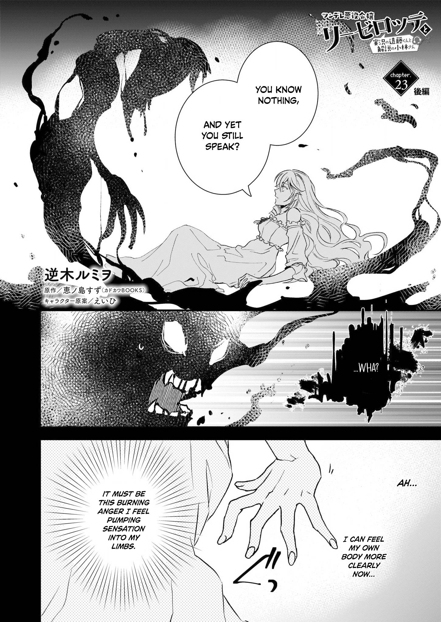 Page 19 of Chapter 23