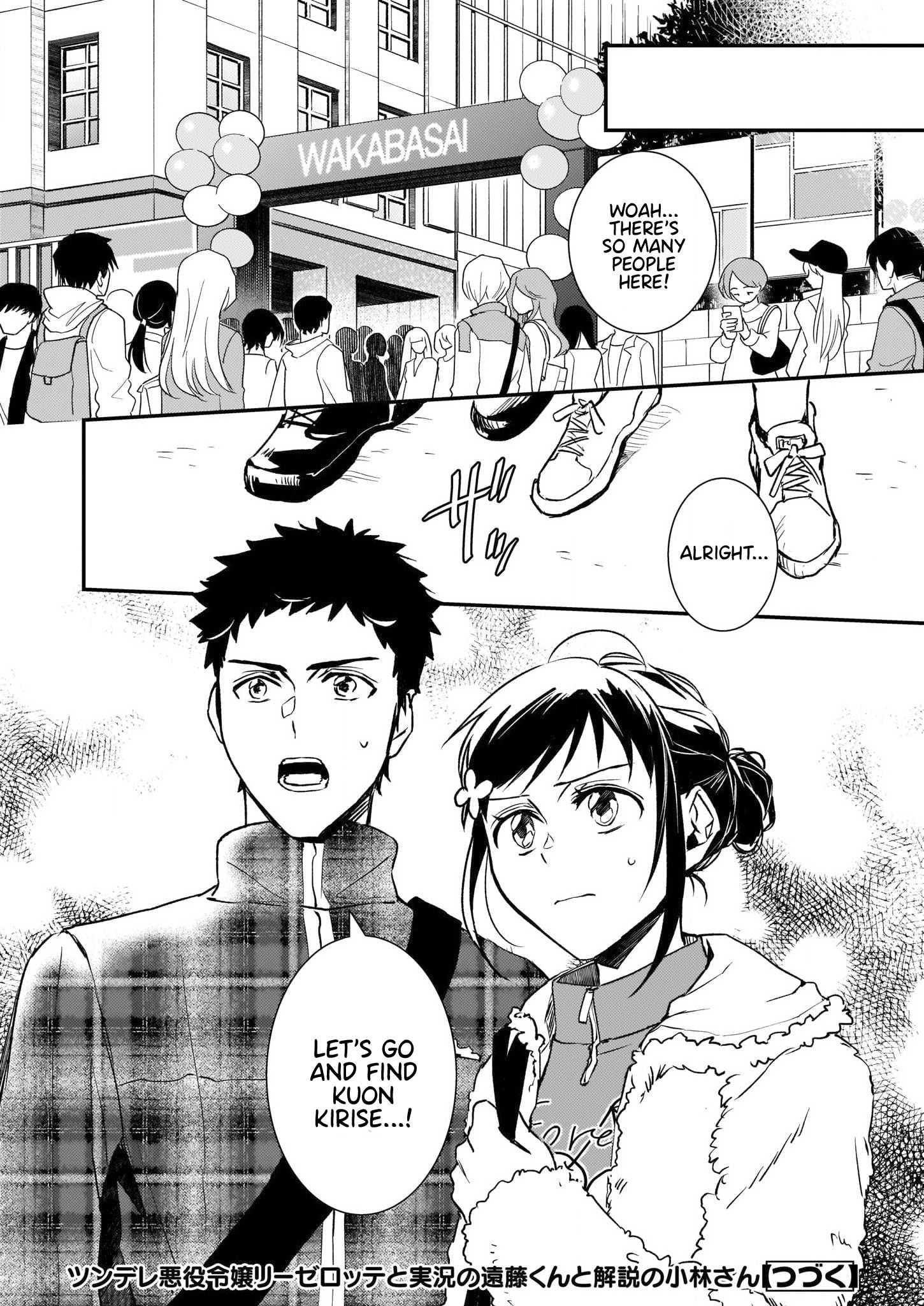 Page 32 of Chapter 25