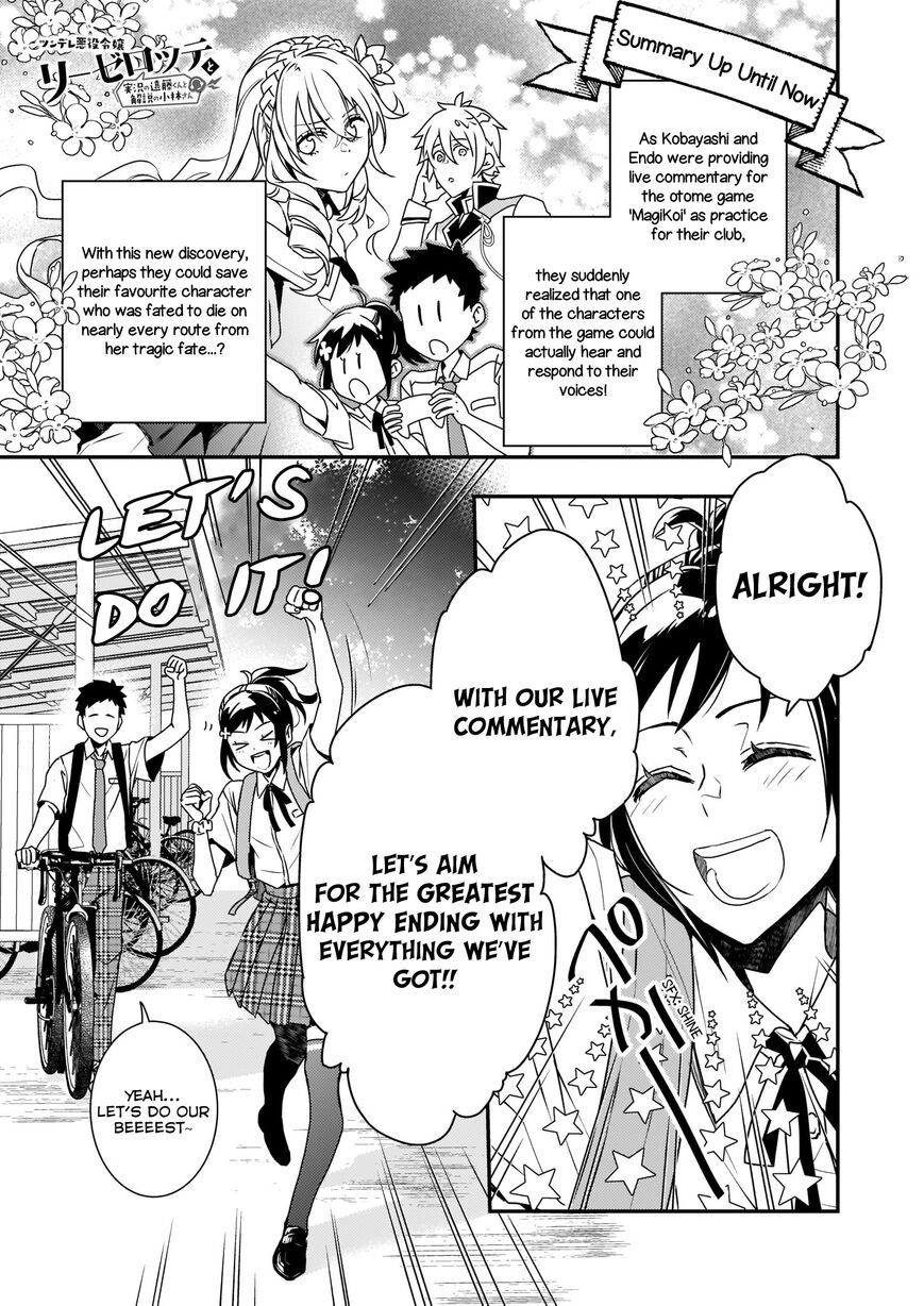 Page 1 of Chapter 3