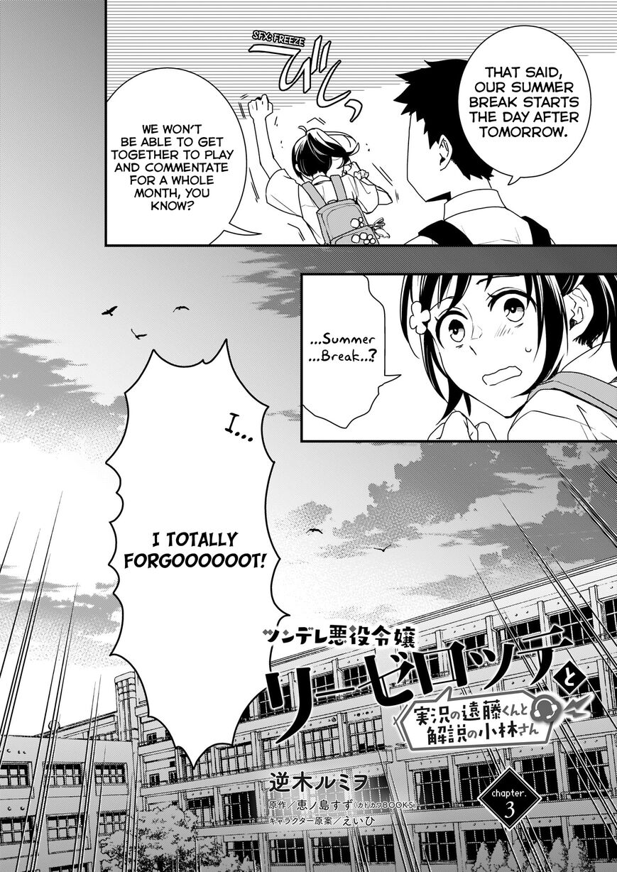 Page 2 of Chapter 3