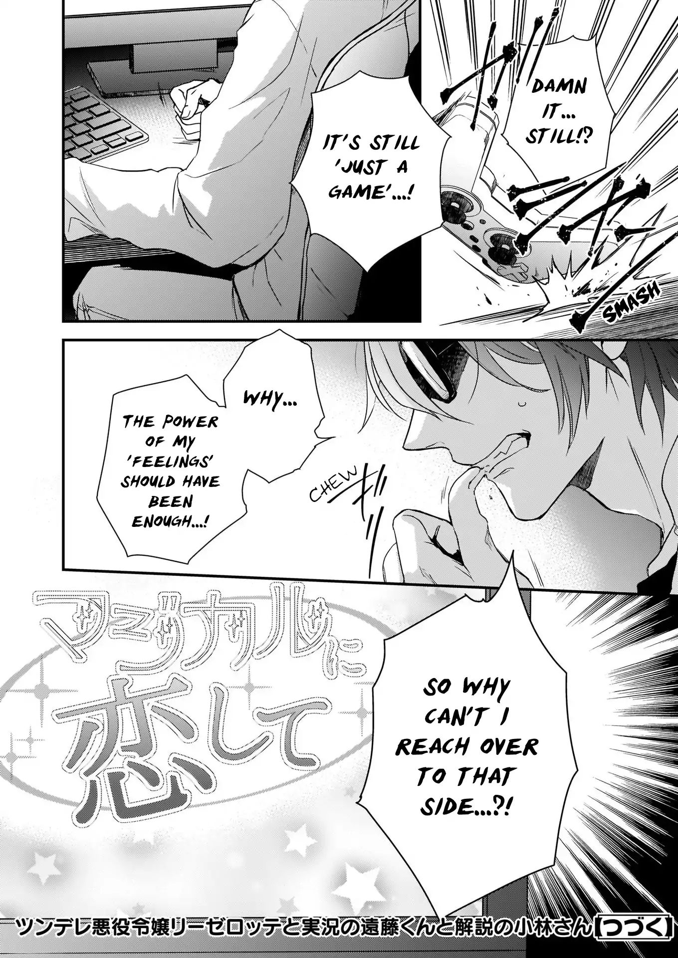 Page 33 of Chapter 5