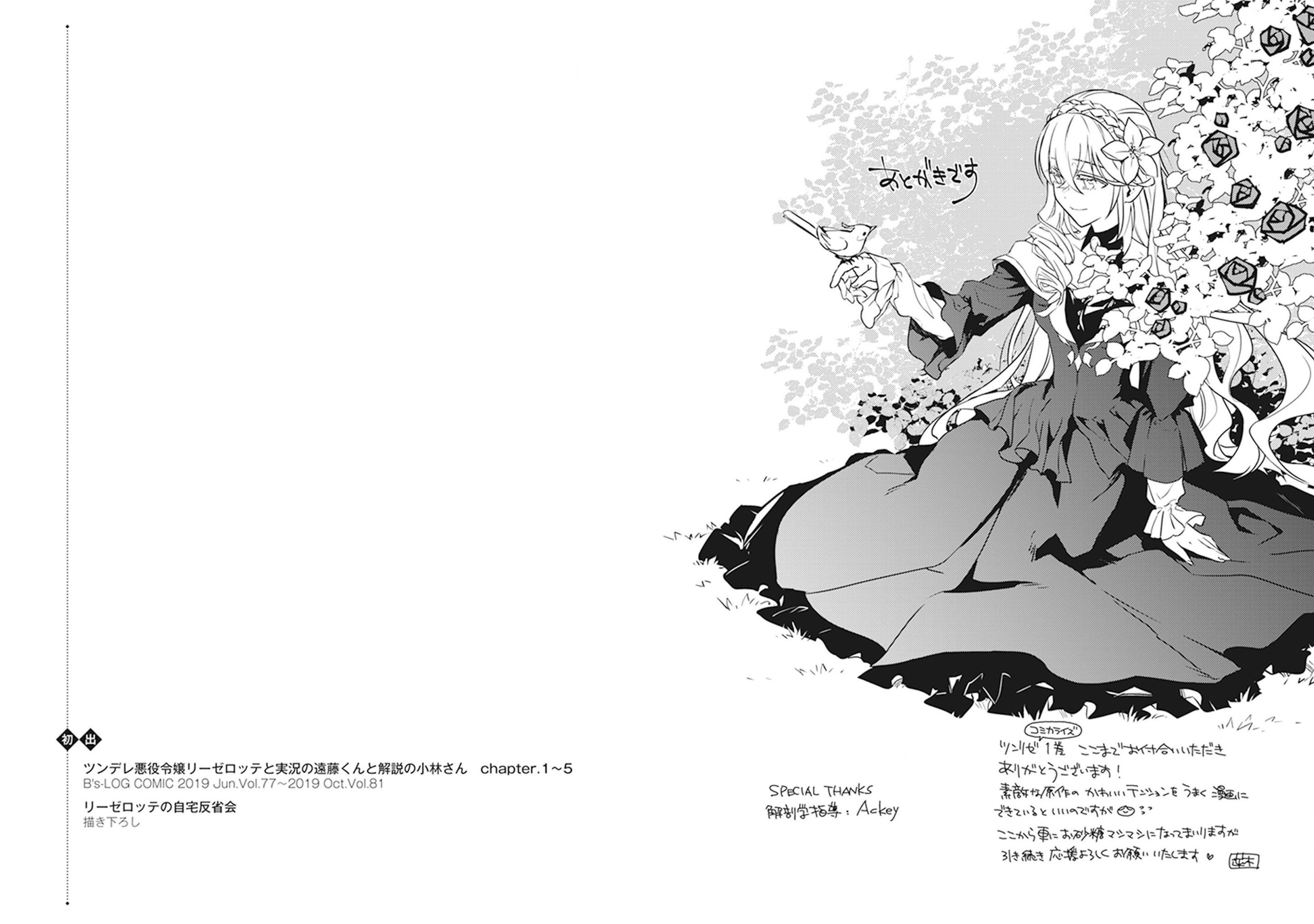 Page 14 of Chapter 5.5