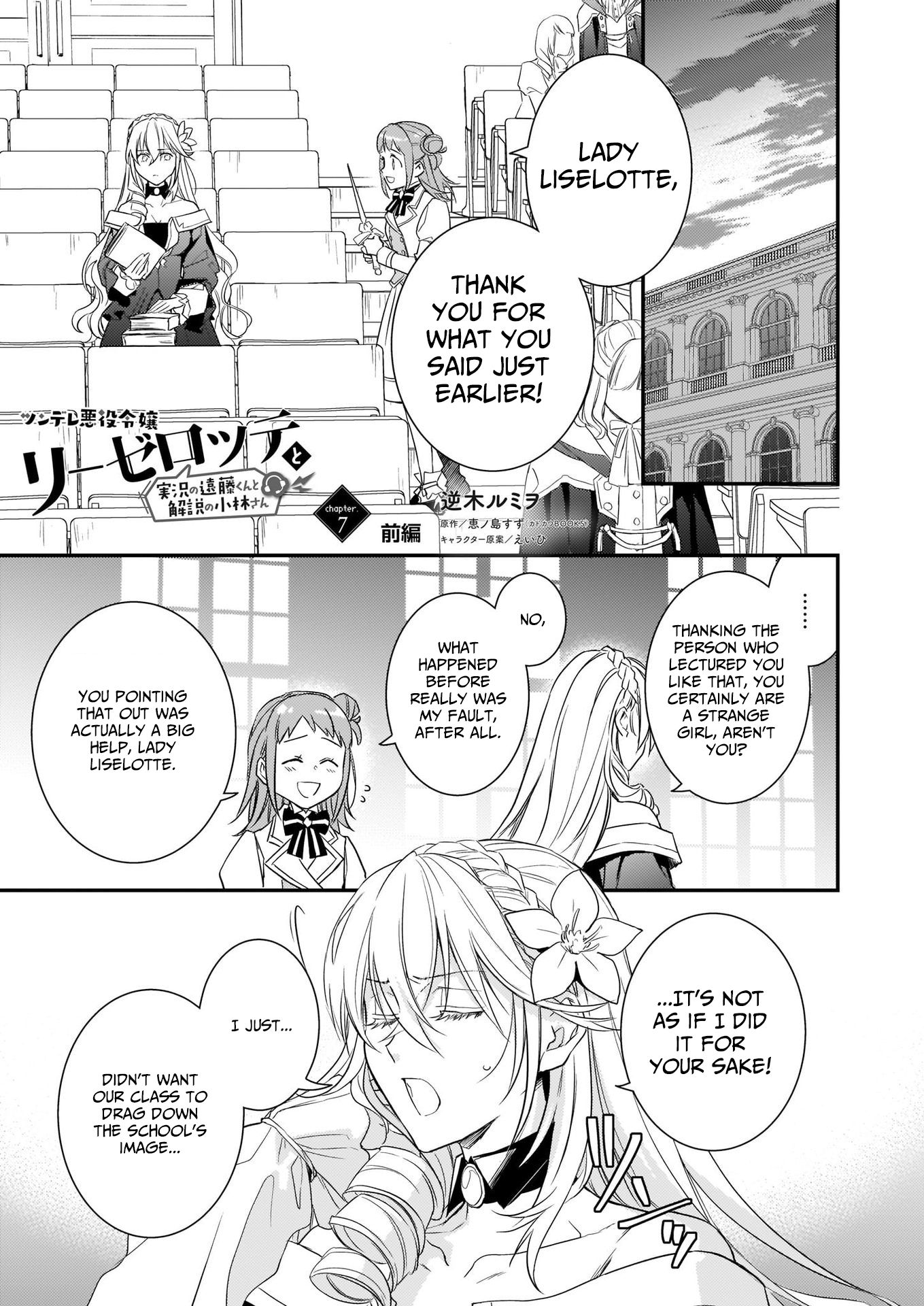 Page 1 of Chapter 7