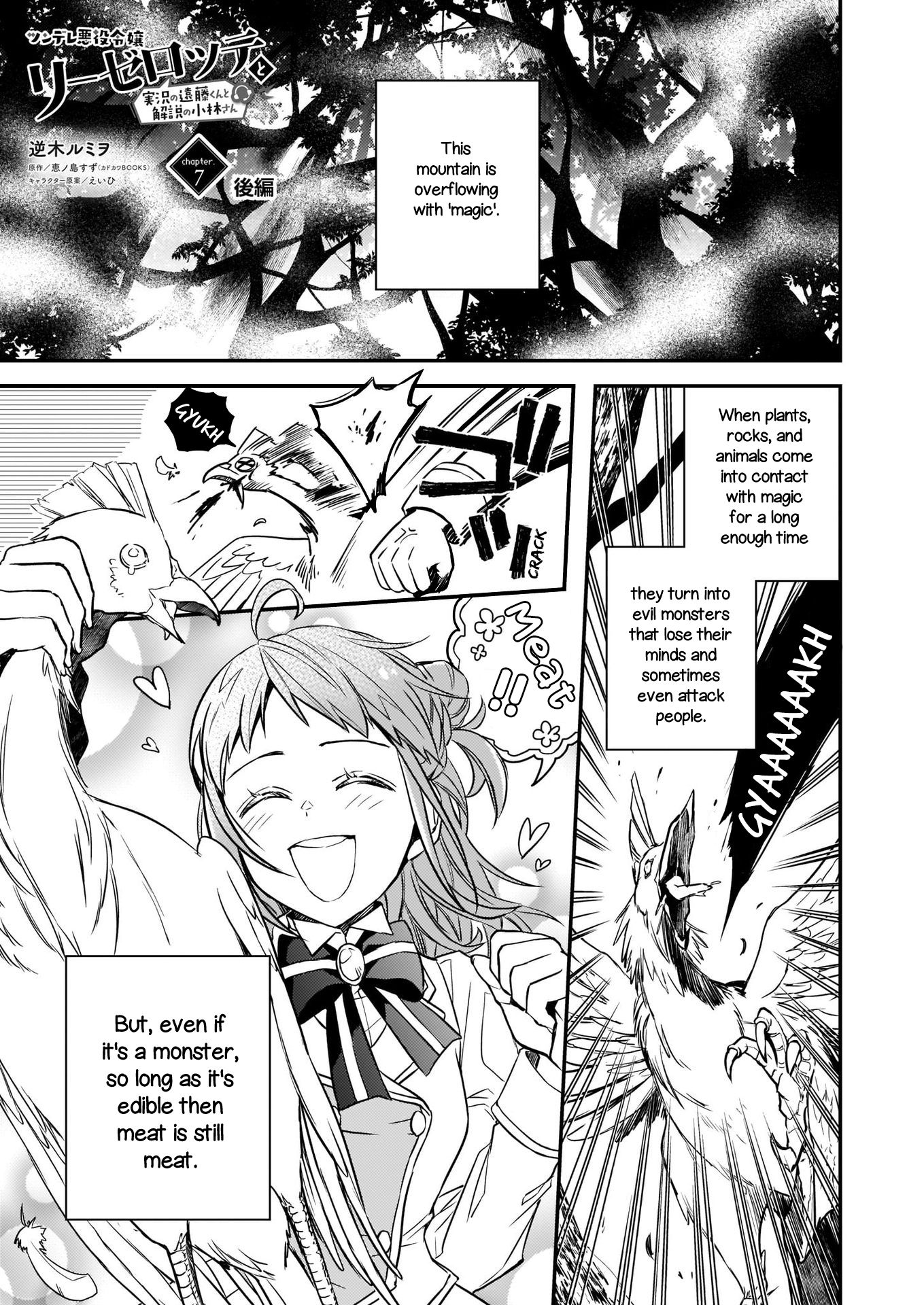 Page 1 of Chapter 7.2