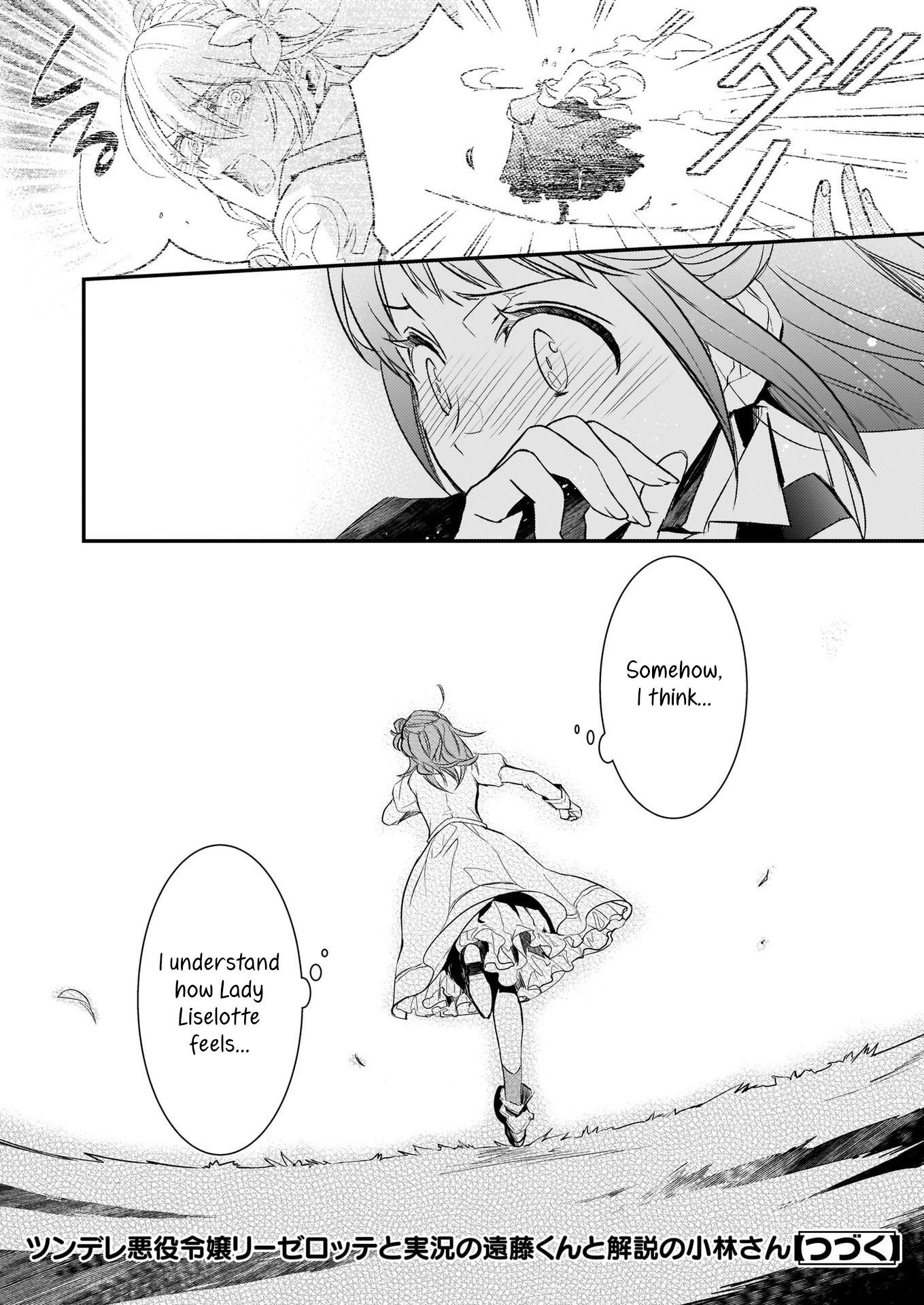 Page 18 of Chapter 7.2