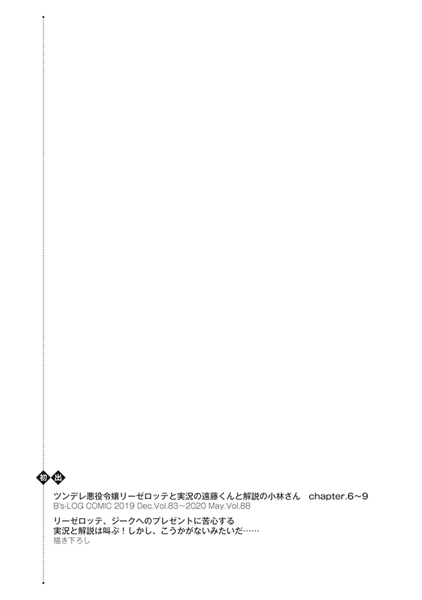Page 20 of Chapter 9.5