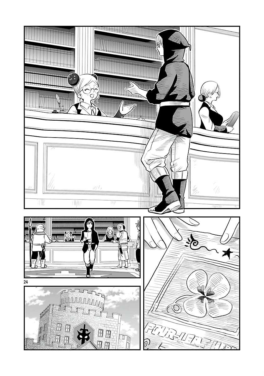 Page 27 of Chapter 4